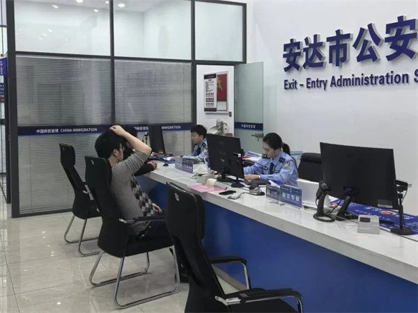 黑龙江省安达市公安局：办证不打烊 延时暖人心