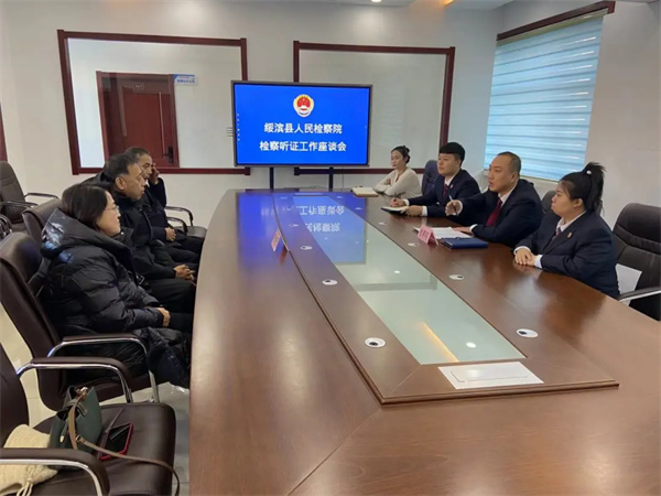 黑龙江省绥滨县人民检察院：广泛听取意见建议 推动检察听证工作提质增效