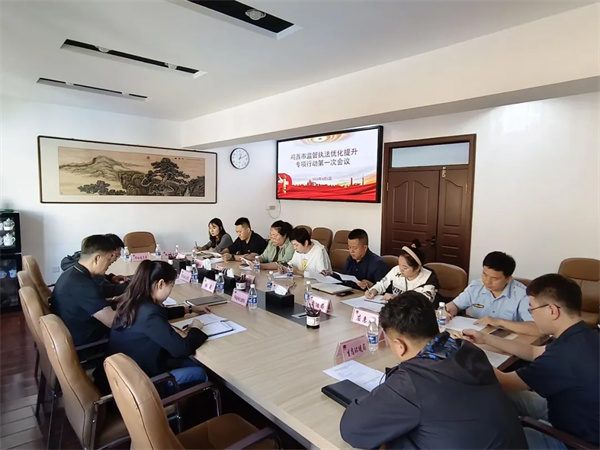 黑龙江省鸡西市司法局：革新执法模式，“综合查一次”力促企业轻装上阵