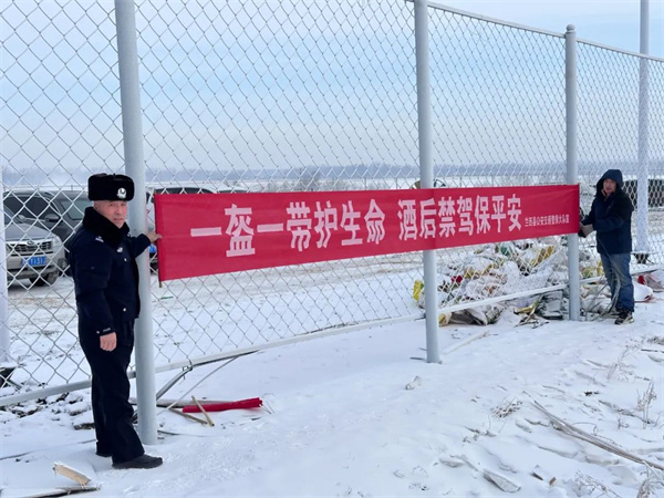 冬季“滑雪热”来了  黑龙江省绥化市公安局交通警察支队兰西大队走进榆林八岔沟滑雪场为游客送“安全”
