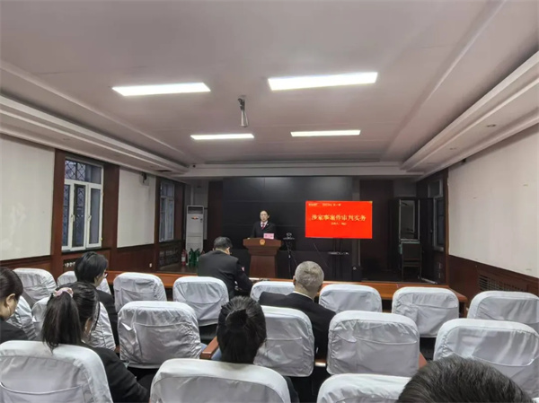 黑龙江省哈尔滨市香坊区人民法院第十期“香法智汇·法官讲坛”：断好“家务事”