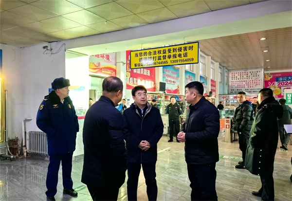 微信图片_20241224143317.jpg