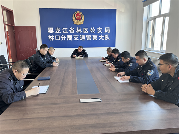 黑龙江省林区公安局林口分局交警大队深入推进“冬季行动” 筑牢冬季道路交通安全防线