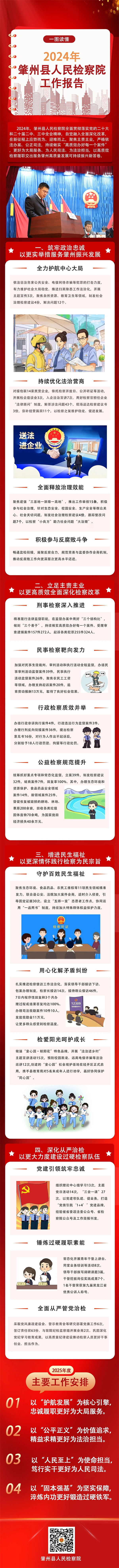 微信图片_20250106144307.jpg