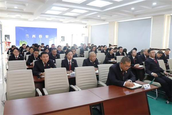 黑龙江省兰西县人民检察院传达学习县委十七届八次全会暨县委经济工作会议精神