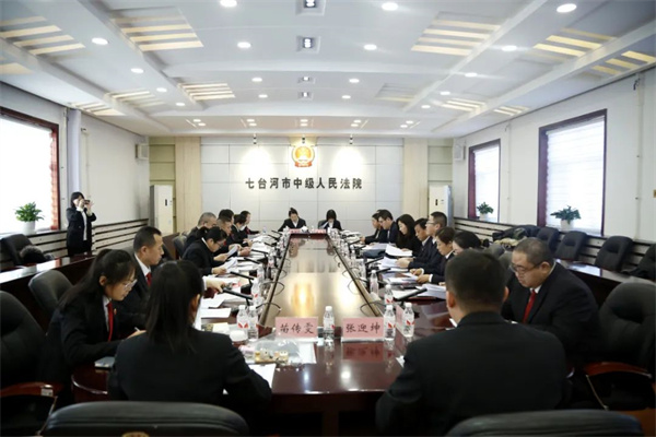 黑龙江省七台河中院召开劳动争议调裁审衔接会