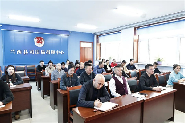 黑龙江省兰西县司法局召开传达学习贯彻县委十七届八次全会暨县委经济工作会议精神会议