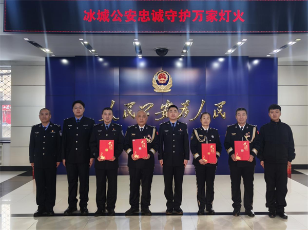 黑龙江省哈尔滨市公安局呼兰分局：致敬人民警察节 榜样力量薪火传