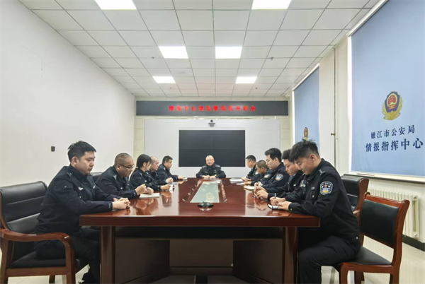 黑龙江省嫩江市公安局情指中心开展接处警业务知识培训会