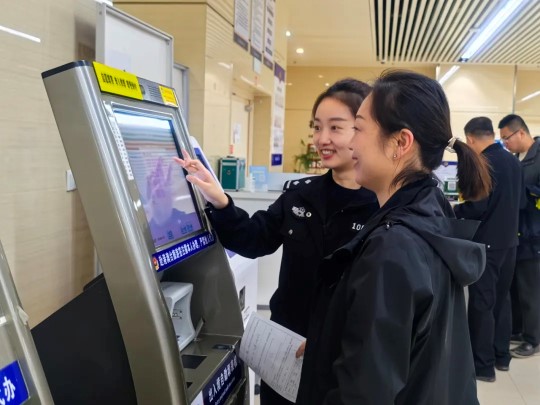 图片2.jpg 图片2.jpg