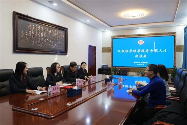 黑龙江省塔河县人民检察院：专家人才共交流 检校合作再升级