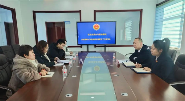 黑龙江省绥滨县人民检察院：汇聚司法力量 推动法律监督工作行稳致远