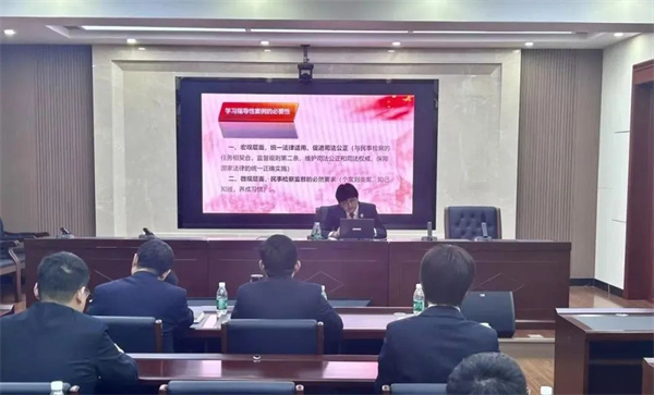 黑龙江省佳木斯市人民检察院组织开展全市民事检察业务培训