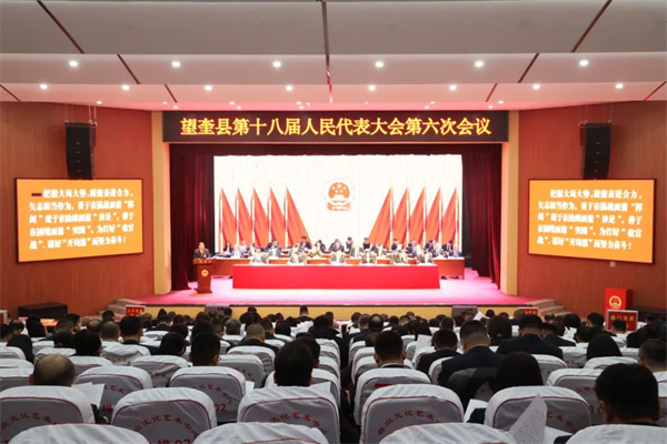黑龙江省望奎县人民法院工作报告！请您审阅！