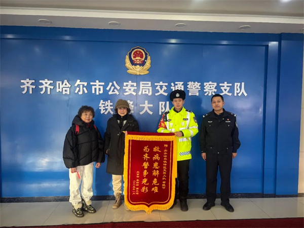 黑龙江省齐齐哈尔交警：危急时刻挺身而出 开辟出“生命通道”