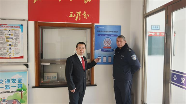 黑龙江省孙吴法院开展“龙法和”云法庭宣传推广活动