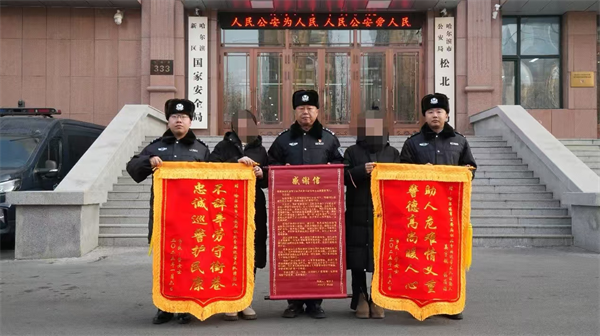 黑龙江省哈尔滨市松北公安：暖心救助车祸老人  危难时刻显担当