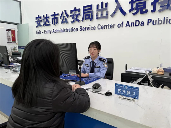 黑龙江省安达市公安局出入境窗口慧眼识骗及时劝阻