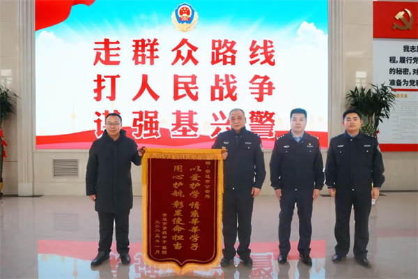 用“心”护学，用“爱”站岗！黑龙江省安达公安获学校锦旗