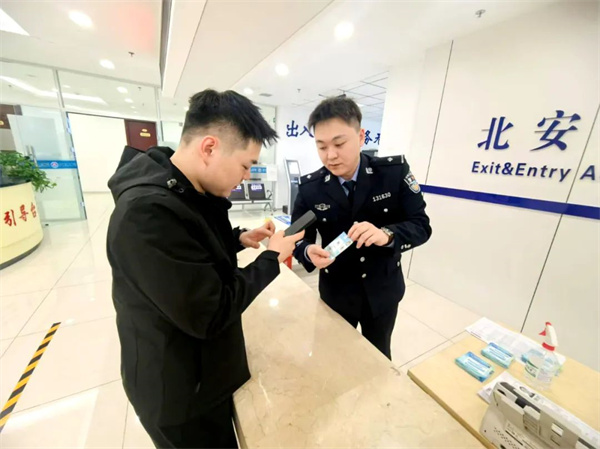 黑龙江省北安市公安局开展“12367”服务平台宣传活动