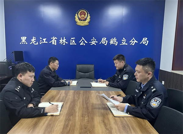 黑龙江省林区公安局鹤立分局：积极履行职责 切实加强“冬季行动”法治保障