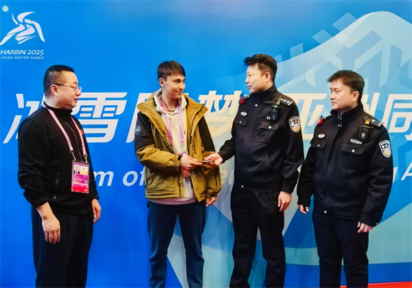不仅以雪名天下 更以人暖动人心——冰城公安强化服务打造“温暖亚冬”