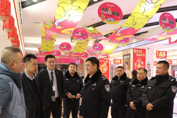 平安在“馅”！黑龙江省绥化市公安局北林分局圆满完成2025年元宵节安保任务