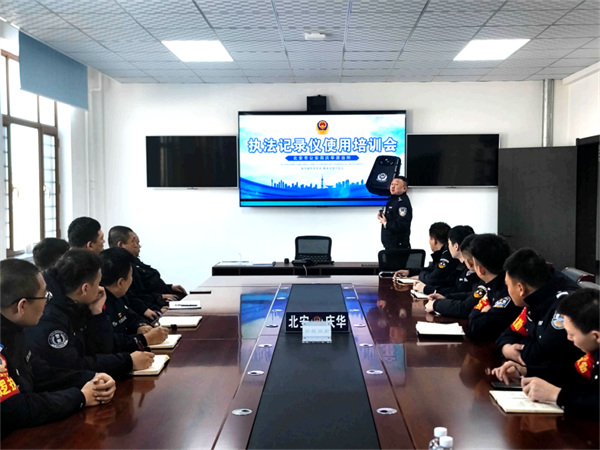 黑龙江省北安市公安局庆华派出所开展执法记录仪使用培训会