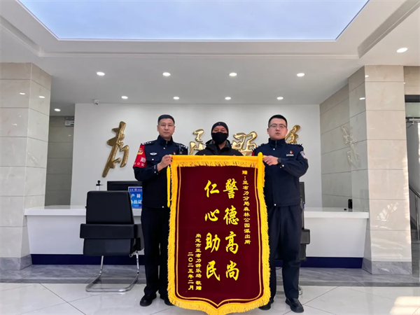 黑龙江省林区公安局亚布力分局：冬意渐消锦旗到 公安护企暖人心
