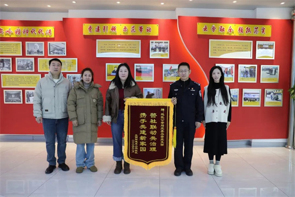 黑龙江省大兴安岭地区加区光明街道东山坞社区向地区公安局赠送锦旗