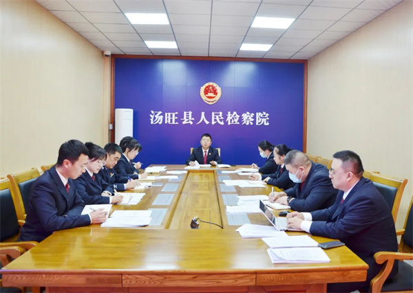 黑龙江省汤旺县人民检察院召开党组（扩大）会议专题学习贯彻全市检察长会议精神