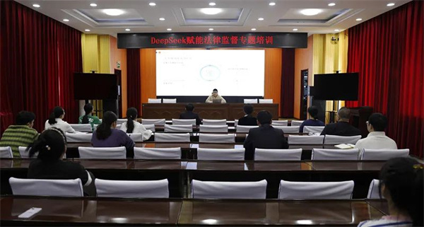 黑龙江省黑河市爱辉区检察院：科技赋能检察！这场培训让法律监督更“智慧”