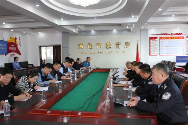 黑龙江省海伦市公安局联合教育局召开防范青少年涉精麻药品等成瘾物质滥用工作座谈会