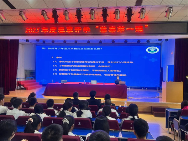 黑龙江省嫩江市公安局治安大队：禁毒“春风”进校园 护航青春不“毒”行
