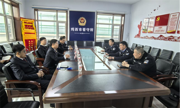 黑龙江省鸡西市检察机关：深入监管场所开展安全防范检察