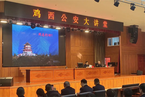 黑龙江省鸡西中院法警支队参加警务行动讲座，共筑法院警务安全防线