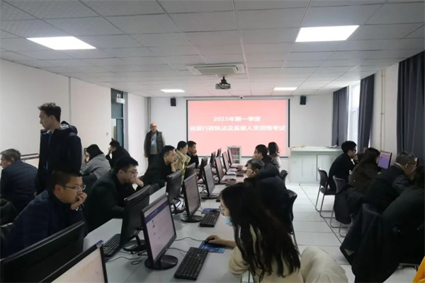 黑龙江省司法厅：2025年第一季度省直行政执法单位行政执法及监督人员资格考试顺利开考