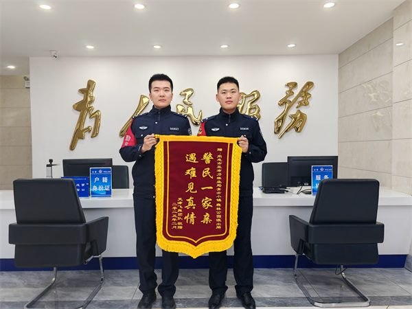 黑龙江林区公安：零下20℃的温暖！游客千里致谢亚林公安