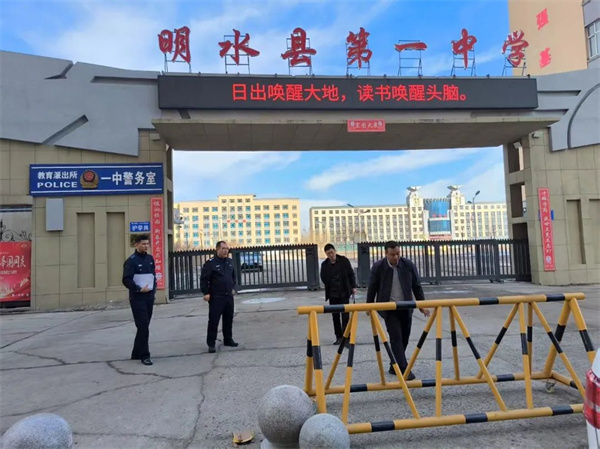 黑龙江省明水公安开展校园安全检查 筑牢师生安全防线