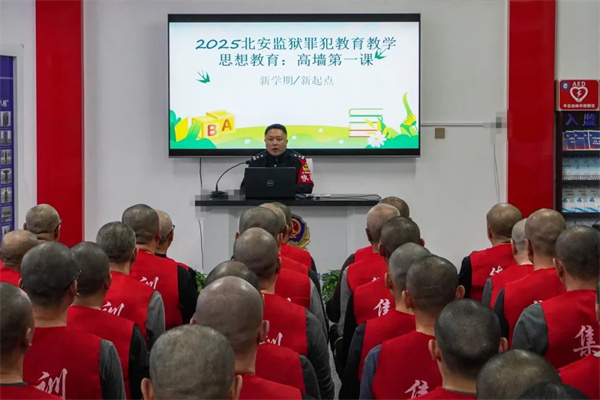 黑龙江省北安监狱：“植”心经 “树”新生