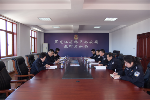 黑龙江省林区公安局党委班子成员到黑龙江省林区公安局亚布力分局调研指导道路交通安全管理工作