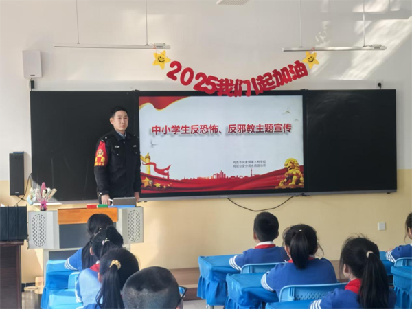 黑龙江省鸡西市公安局鸡冠公安分局永昌派出所：多点发力！全力筑牢校园安全防线