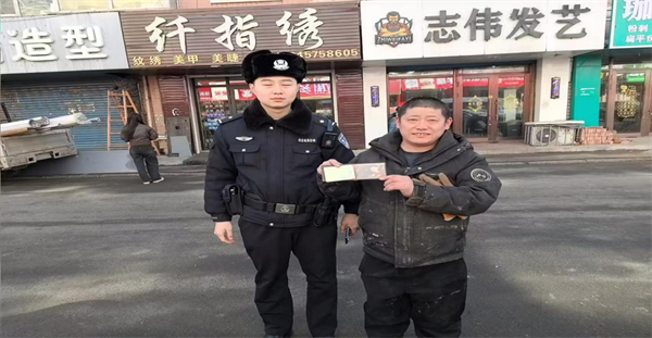 黑龙江省哈尔滨市依兰县公安局：民警助力，群众失而复得钱包暖人心