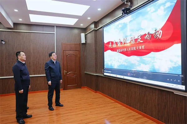 黑龙江省绥化市中级人民法院党组书记、院长王洪亮到立案条线调研指导工作