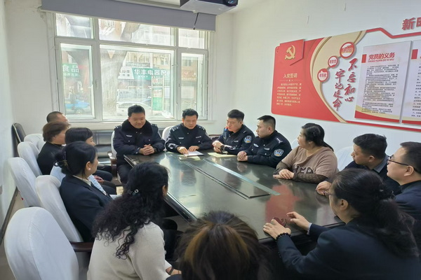 黑龙江省绥化市公安局北林分局深化基层治理新模式
