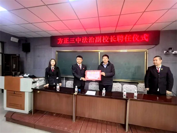 黑龙江省方正县人民法院第164次公众开放日丨预防少年犯罪 呵护学生成长