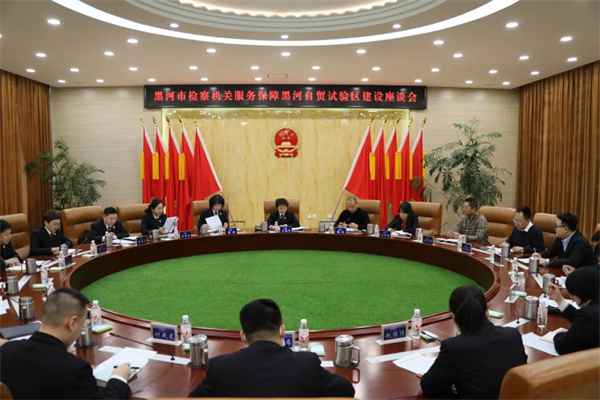 黑龙江省黑河市检察机关：厚植“营商沃土” 走实“检察护企”