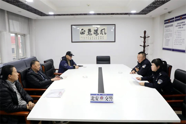 黑龙江省北安市公安局积极约谈运输企业筑牢冬季安全防线