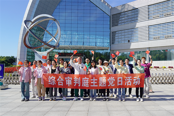 黑龙江省哈尔滨市南岗区人民法院：法治护航亚冬，他们在行动！