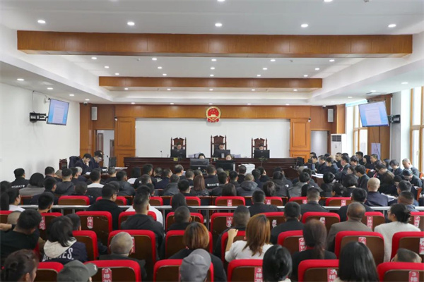 “帮”人终害己 警惕“帮信罪”——黑龙江省绥棱法院开展公开庭审警示教育活动